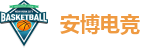 安博电竞